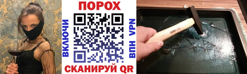 shop формула  Красный Холм  АМФЕТАМИН Premium  как найти закладки 