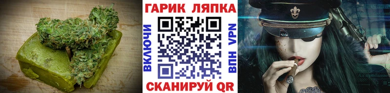 Еда ТГК марихуана  Красный Холм 