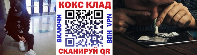 КОКАИН Боливия продажа наркотиков Красный Холм