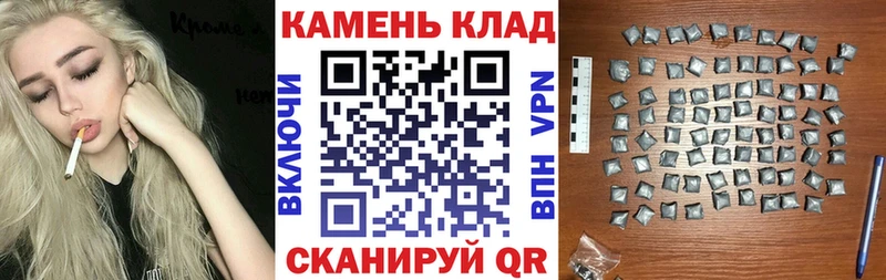 ГАШ хэш Красный Холм