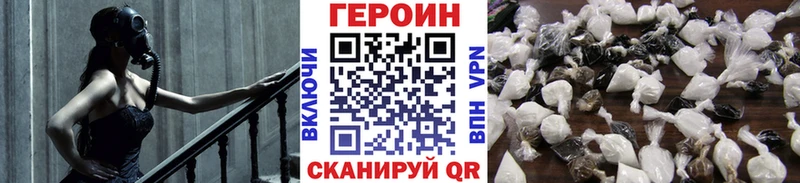 продажа наркотиков  Красный Холм  ГЕРОИН хмурый 