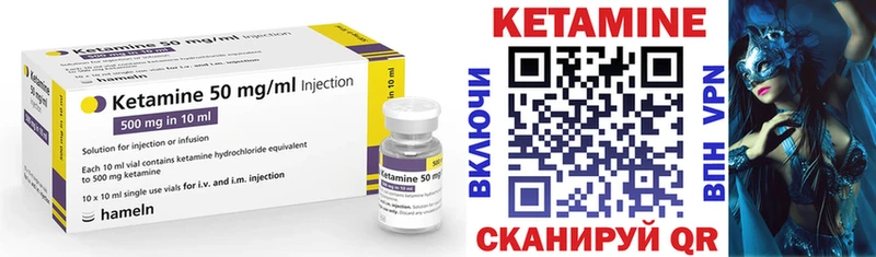 где можно купить наркотик  Красный Холм  Кетамин ketamine 