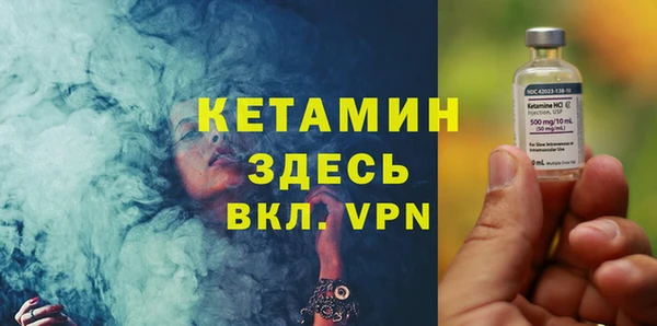 ALPHA-PVP Балахна