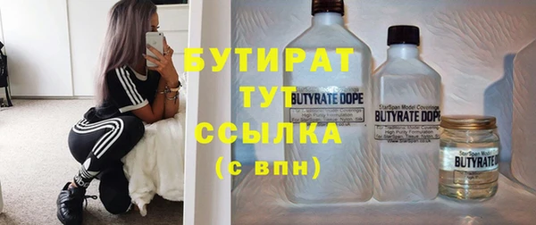 ПСИЛОЦИБИНОВЫЕ ГРИБЫ Белоозёрский