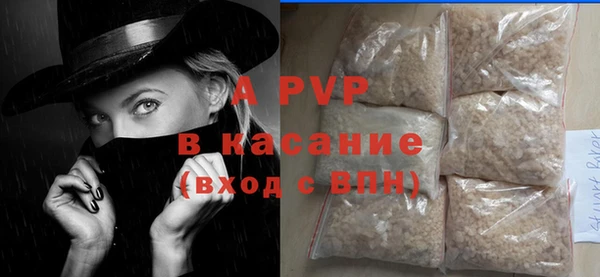 ALPHA-PVP Балахна