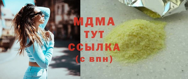 молекула духа Баксан