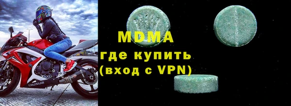 молекула духа Баксан