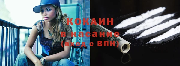 меф VHQ Белокуриха