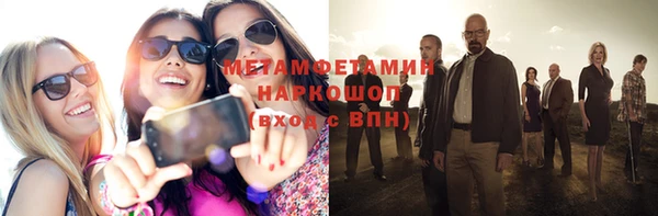 меф VHQ Белокуриха
