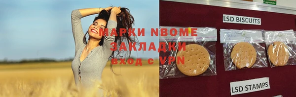 молекула духа Баксан