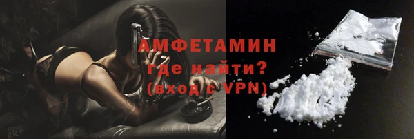 меф VHQ Белокуриха