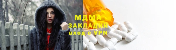 mix Сосновый Бор