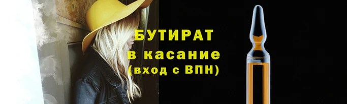 молекула духа Баксан
