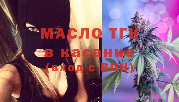 молекула духа Баксан