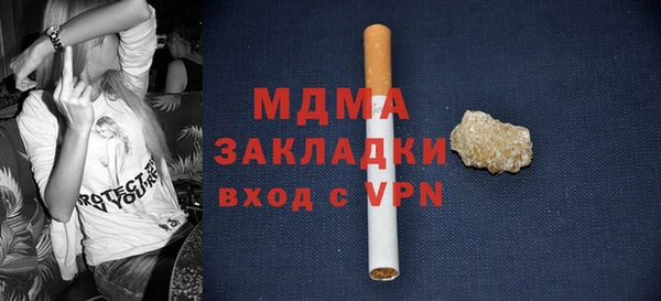 MDMA Беломорск
