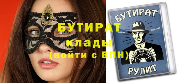 меф VHQ Белокуриха