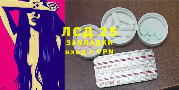 молекула духа Баксан