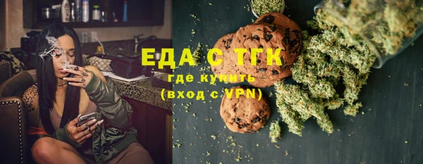 MDMA Беломорск