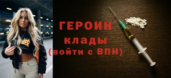 MDMA Беломорск