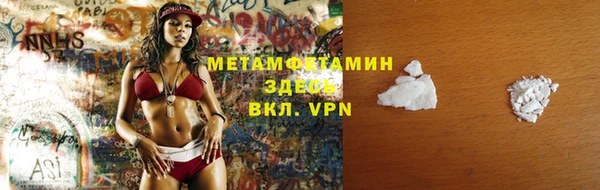 MDMA Беломорск