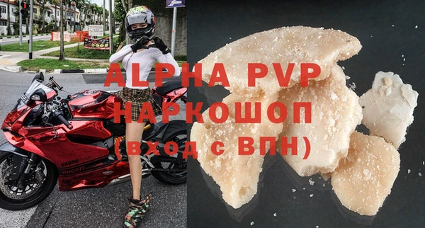 меф VHQ Белокуриха