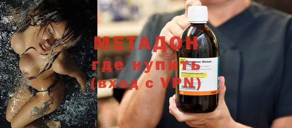 ALPHA-PVP Балахна