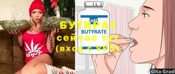 меф VHQ Белокуриха