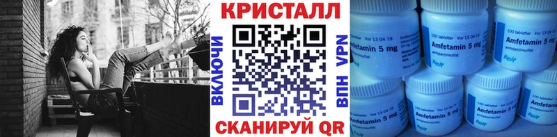 цена наркотик  blacksprut вход  Метамфетамин Methamphetamine  Красный Холм 