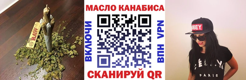 Дистиллят ТГК THC oil Красный Холм
